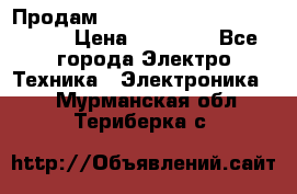 Продам HP ProCurve Switch 2510-24 › Цена ­ 10 000 - Все города Электро-Техника » Электроника   . Мурманская обл.,Териберка с.